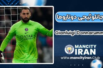 جانلوئیجی دوناروما