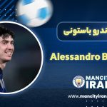 Alessandro Bastoni