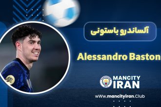 Alessandro Bastoni