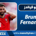 Bruno-Fernandes-biograohy
