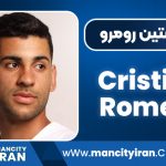 Cristian Romero