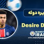 Desire Doue