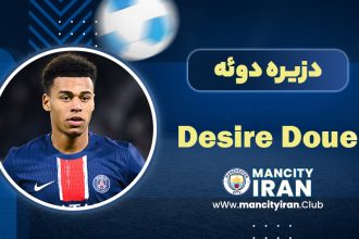 Desire Doue