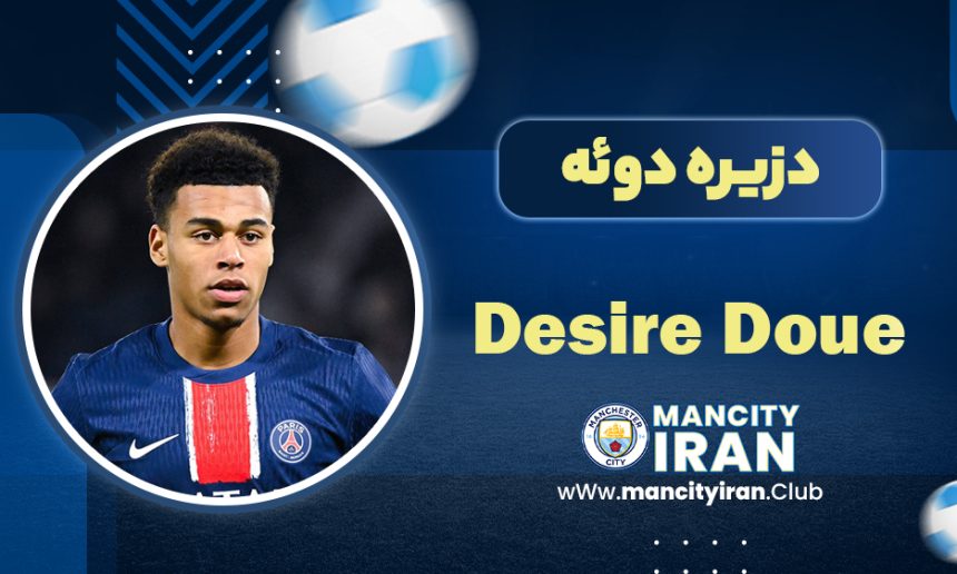 Desire Doue