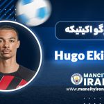 Hugo Ekitike