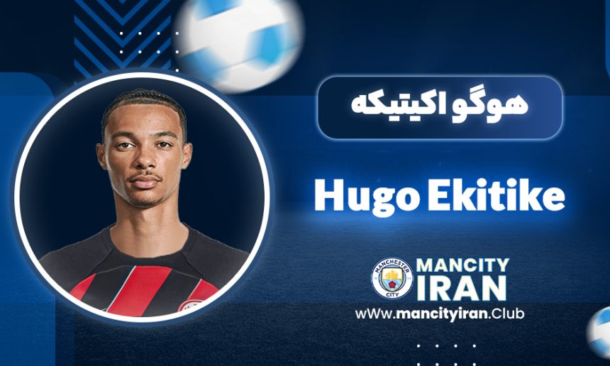 Hugo Ekitike
