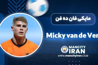 Micky van de Ven