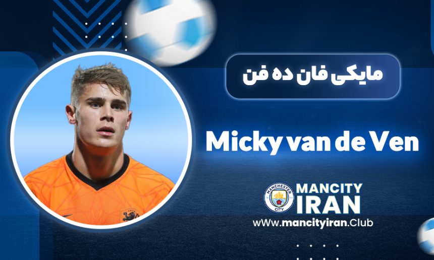Micky van de Ven