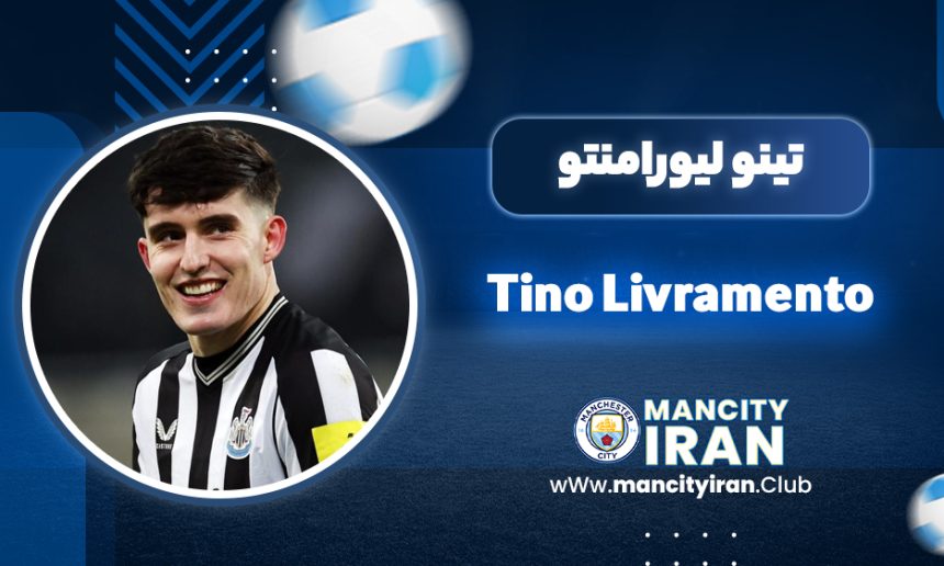Tino Livramento