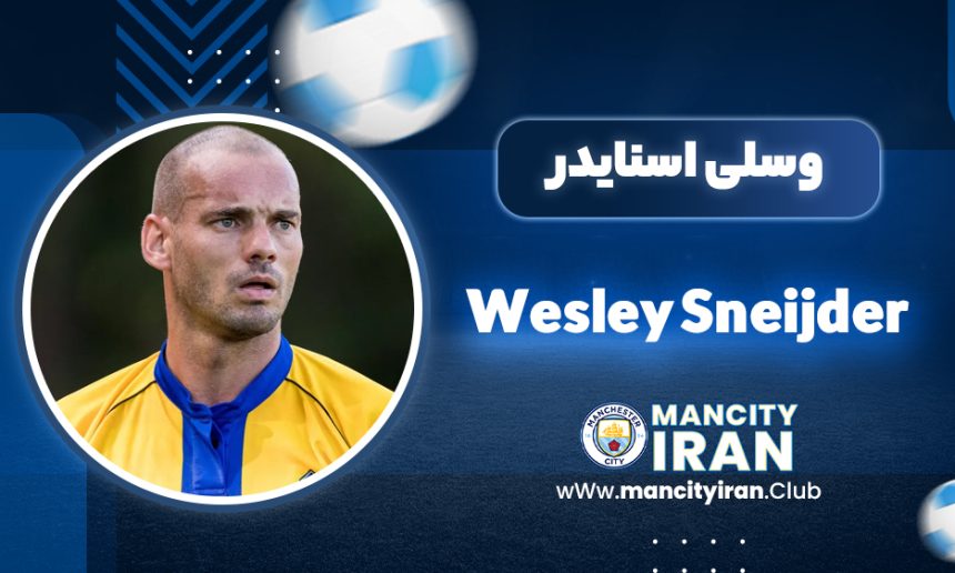 Wesley Sneijder