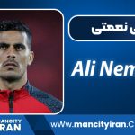 ali-nemati-biography