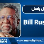 bill-russell-biography