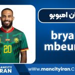 bryan-mbeumo-biography