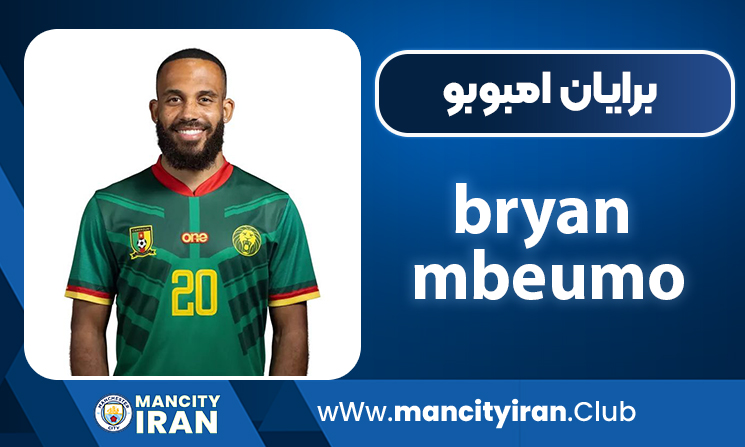 bryan-mbeumo-biography