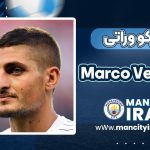 Marco Verratti