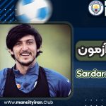 سردار آزمون