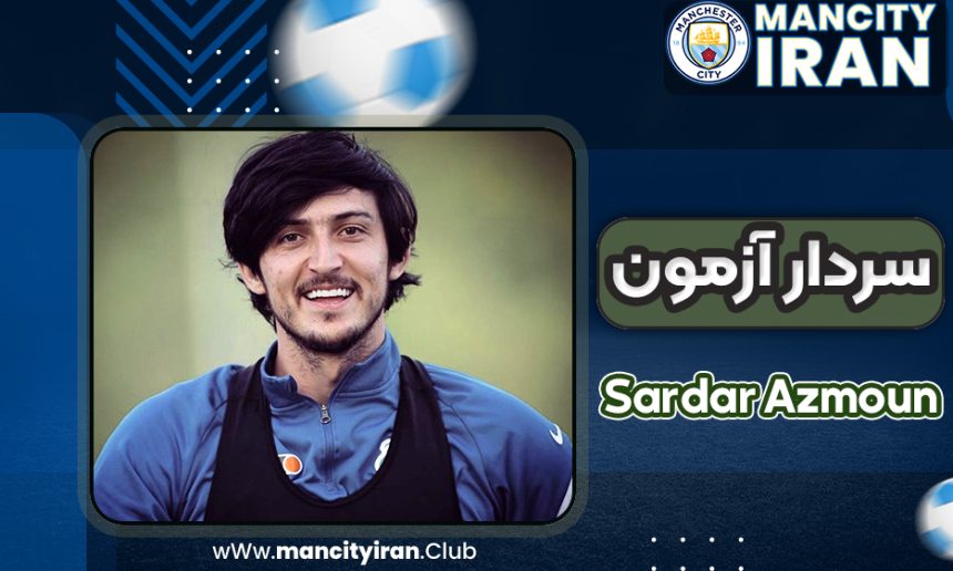 سردار آزمون