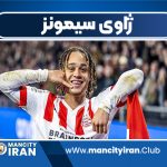 بیوگرافی ژاوی سیمونز