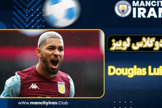 Douglas Luiz