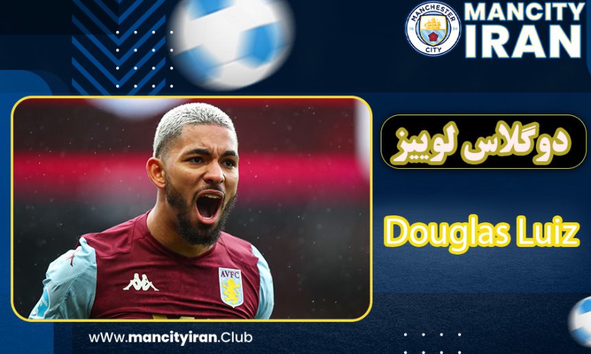 Douglas Luiz