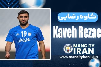 wallpaper Kaveh Rezaei