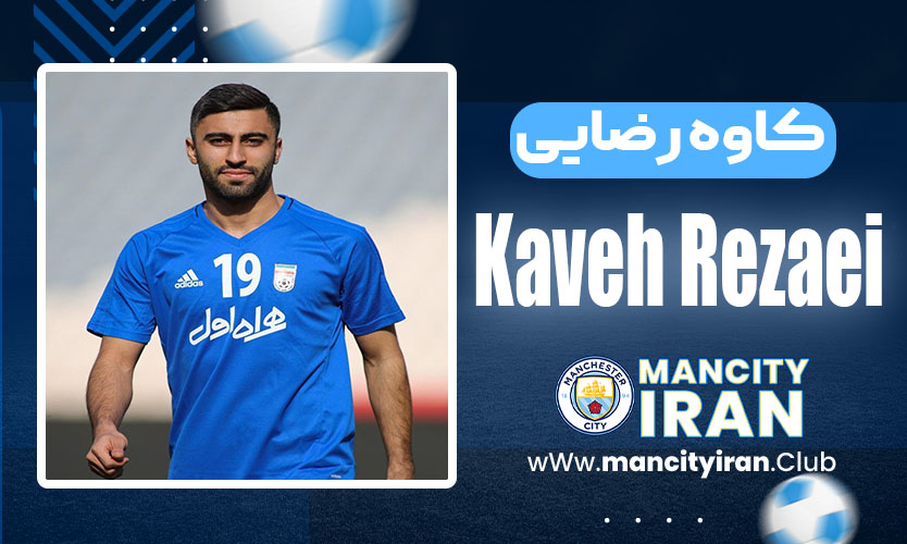 wallpaper Kaveh Rezaei