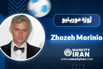 zhozeh morinio
