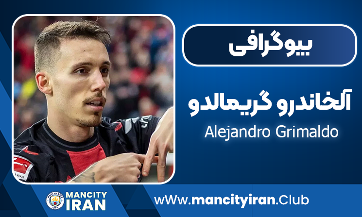 آلخاندرو گریمالدو