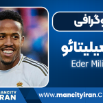 ادر میلیتائو