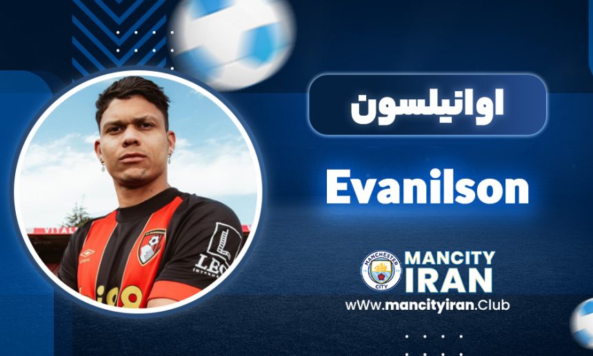 اوانیلسون