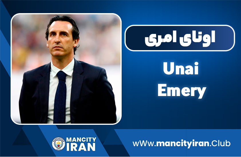 بیوگرافی اونای امری