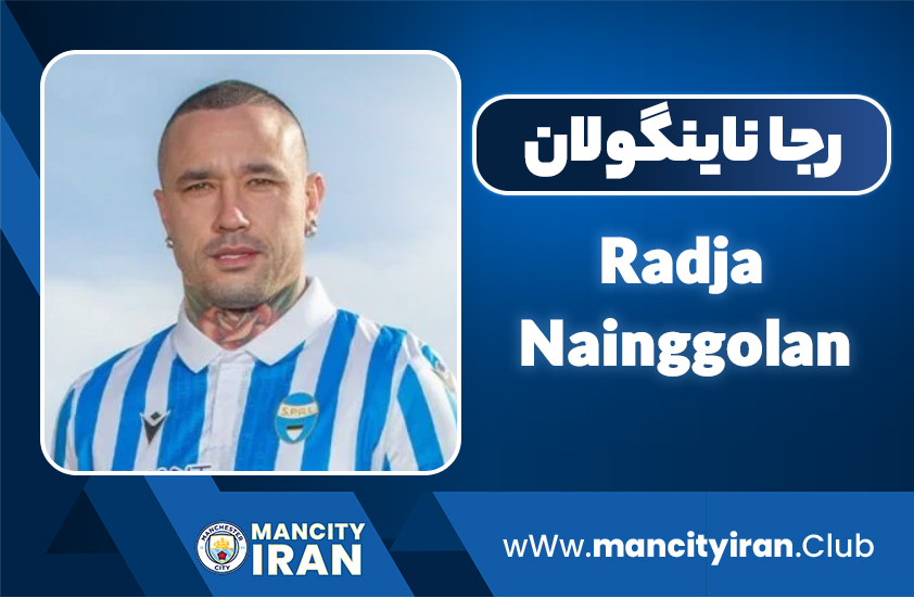 بیوگرافی رجا ناینگولان
