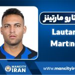 بیوگرافی لائوتارو مارتینز