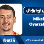 بیوگرافی میکل اویارزابال