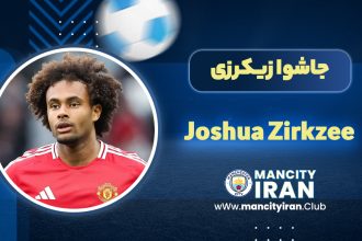 جاشوا زیکرزی
