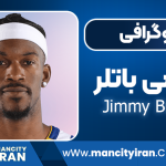 جیمی باتلر