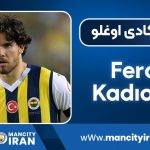فردی کادی اوغلو