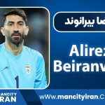 Alireza-beiranvand