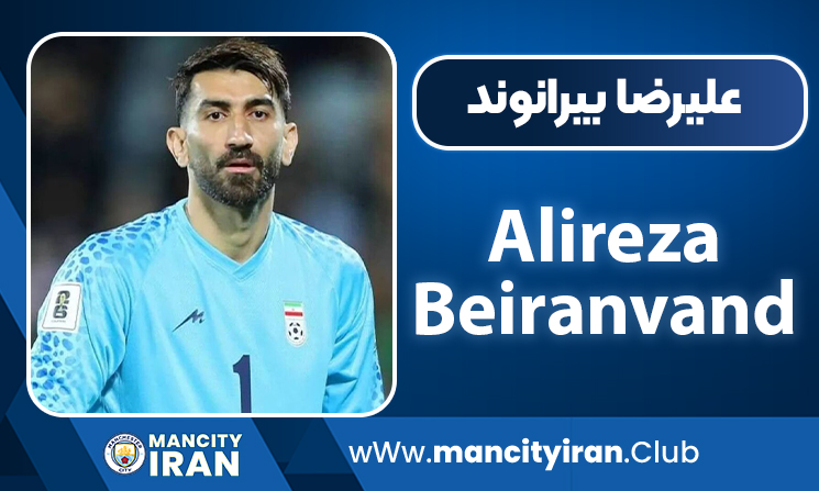 Alireza-beiranvand
