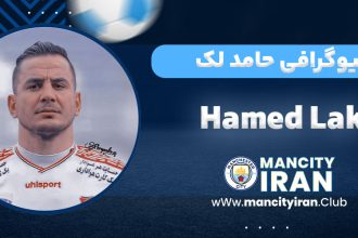hamed lak