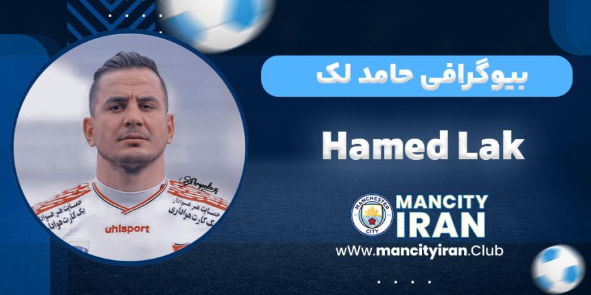 hamed lak