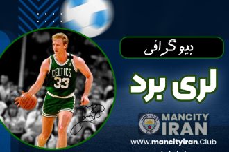 بیوگرافی لری برد