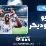 آنتونیو رودیگر