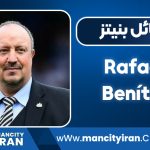 بیوگرافی رافائل بنیتز