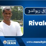 بیوگرافی ریوالدو