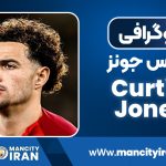 بیوگرافی کرتیس جونز