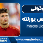 مارکوس یورنته
