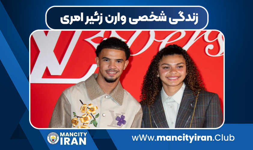 زندگی شخصی وارن زئیر امری
