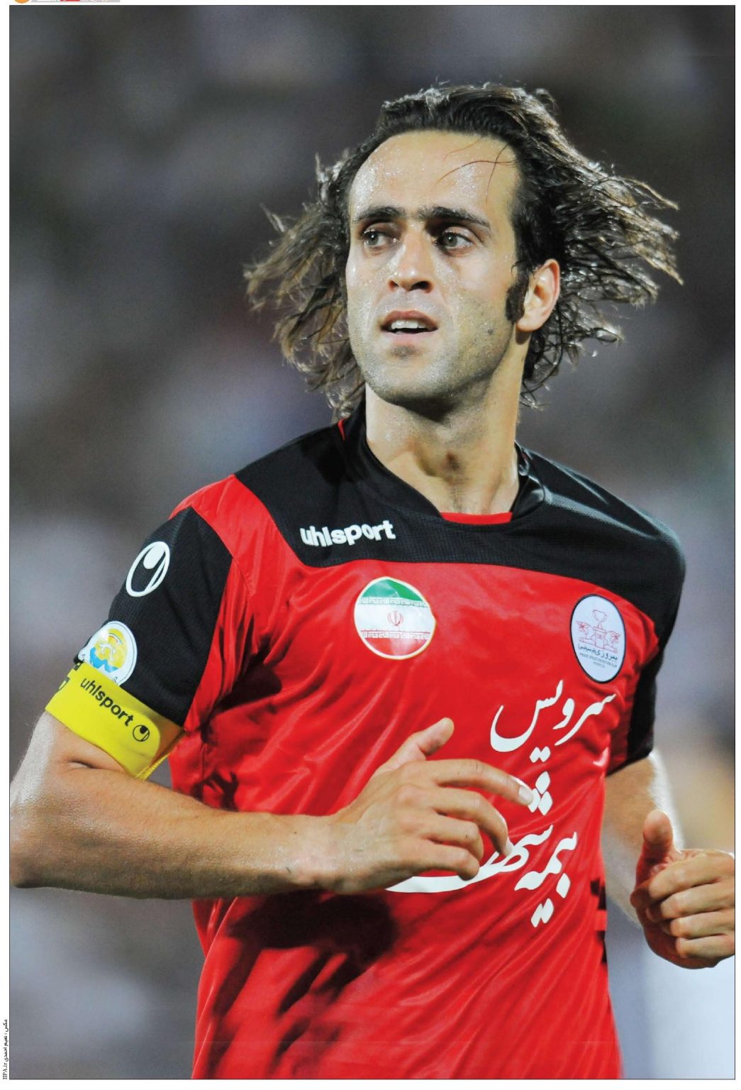 wallpaper for phone ali karimi