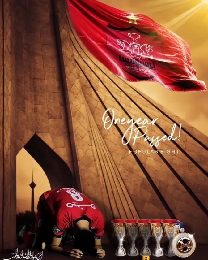 والپیپر احمد نوراللهی